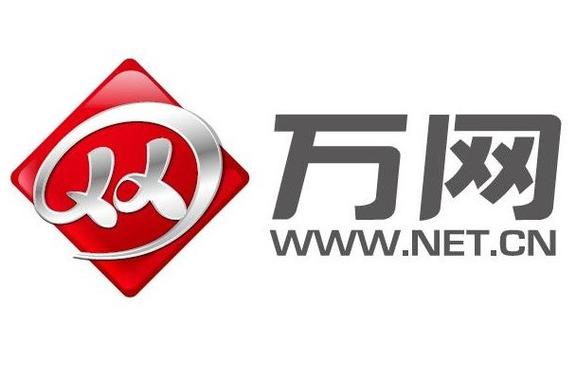 北京万网志成科技