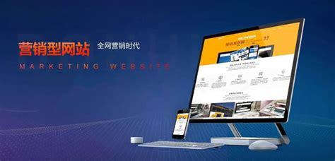 东宝区建设网站建设多少钱下载_公司网站建设要多少钱(2025年01月测评)